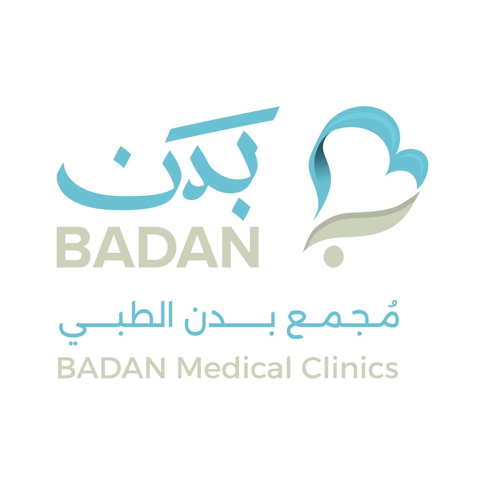 بدن — مجمع بدن الطبي، BADAN Medical Clinics